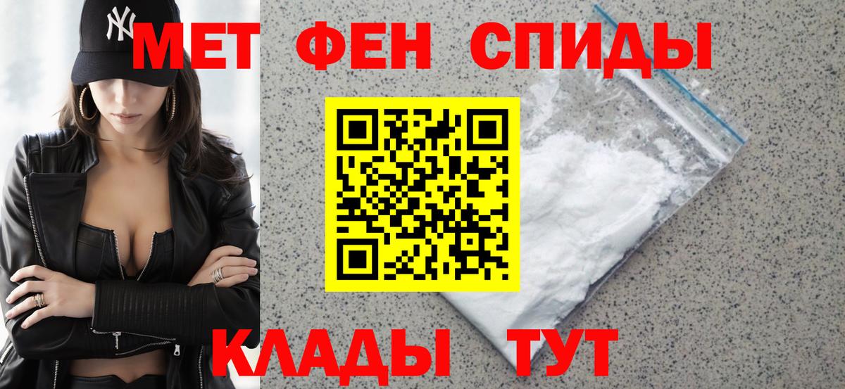 Амфетамин  Вход с VPN  Татарск  Амфетамин Розовый 