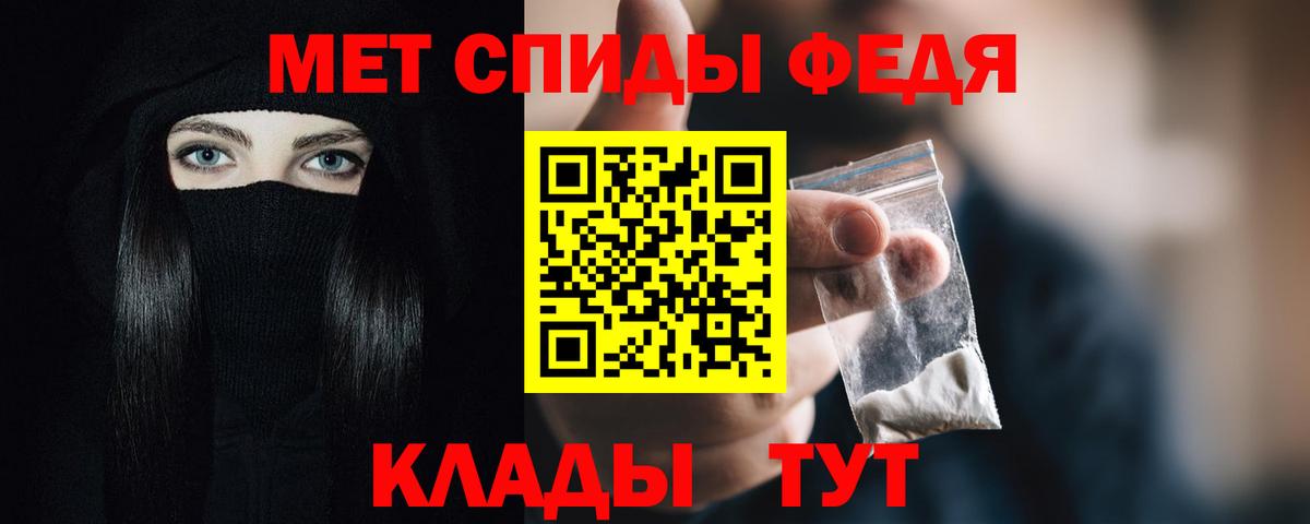 Amphetamine Розовый Татарск