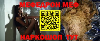 MESCALINE Обь