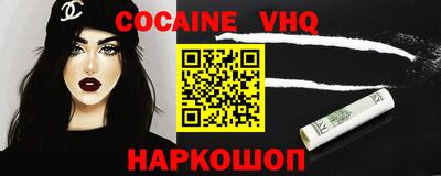MESCALINE Обь
