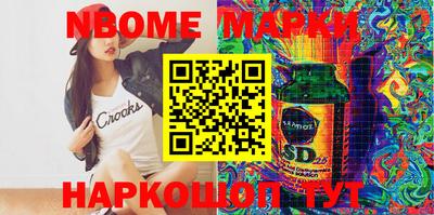 MESCALINE Обь
