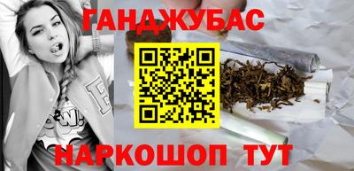 MESCALINE Обь