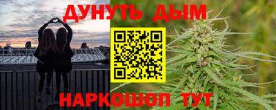 MESCALINE Обь