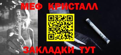 MESCALINE Обь