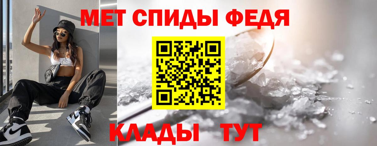 Татарск  МЕТАМФЕТАМИН  Вход с VPN  Метамфетамин кристалл 