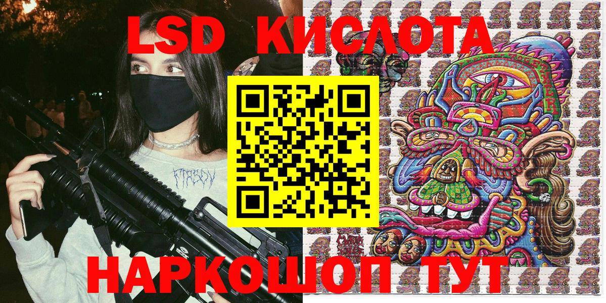 Марки NBOMe  Марки N-bome 1,8мг  Вход с VPN  Татарск  Марки N-bome 1,8мг 